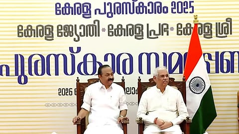 2025ലെ കേരള പുരസ്കാര വിതരണത്തിലും വന്ദേമാതരം പൂർണമായും ആലപിച്ചു