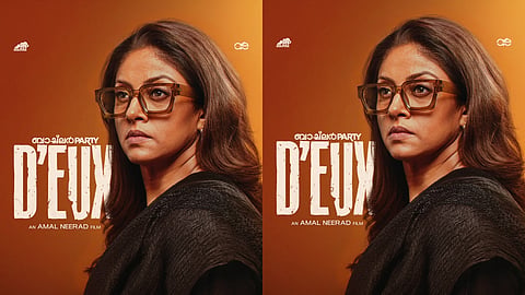ആ നോട്ടത്തിലുണ്ട് എല്ലാം!!  അന്ന മാത്യൂസായി നദിയ മൊയ്തു; 'ബാച്ച്‌ലർ പാർട്ടി Deux'പോസ്റ്റർ പുറത്ത്