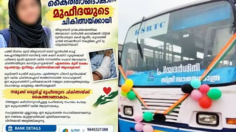 ഫിറ്റ്നസ് ഇല്ലാത്ത പ്രിയദർശിനി ബസ്  കാലിലൂടെ കയറിയിറങ്ങി; പരിക്കേറ്റ വിദ്യാർഥിനിയുടെ ചികിത്സ പ്രതിസന്ധിയിൽ, സർക്കാർ   തിരിഞ്ഞു നോക്കുന്നില്ലെന്ന് കുടുംബം