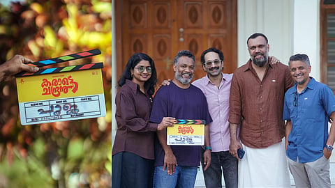 ഫഹദ് ഫാസിൽ ചിത്രം   'കരാട്ടെ ചന്ദ്രൻ'; ചിത്രീകരണം തുടങ്ങി