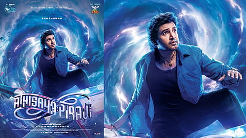 സന്താനം നായകനായ "അതിസയ പിറവി" ഫസ്റ്റ് ലുക്ക് പുറത്ത്; നിർമാണം വീനസ് ഇൻഫോടെയ്ൻമെൻ്റ്, കെ7 സ്റ്റുഡിയോസ് 