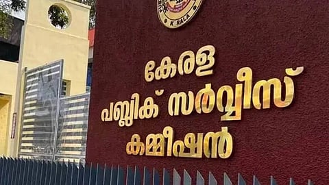 പിഎസ്‌സി പരീക്ഷ ക്രമക്കേട്: അഡീഷണല്‍ സെക്രട്ടറി ആര്‍. ഹരിയെ സസ്‌പെന്‍ഡ് ചെയ്തു