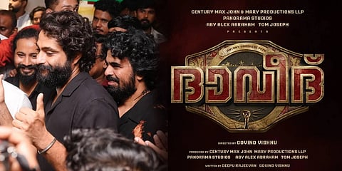 ഇടിപ്പടവുമായി വീണ്ടും പെപ്പെ; 'ദാവീദ്' മോഷന്‍ പോസ്റ്റര്‍ പുറത്ത്