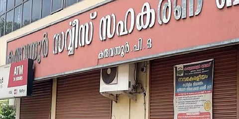 കരുവന്നൂർ സഹകരണ ബാങ്ക് ക്രമക്കേട്;  സിപിഎമ്മിന്‍റെ സ്വത്തുക്കൾ ഇഡി കണ്ടുകെട്ടി