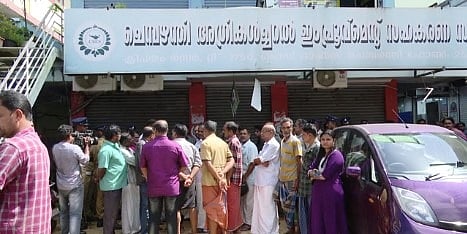 ചെമ്പഴന്തി അഗ്രികൾച്ചറൽ ഇംപ്രൂവ്മെൻ്റ് സഹകരണ സംഘത്തിൽ വൻ ക്രമക്കേട്; ഓഡിറ്റ് റിപ്പോർട്ട് പുറത്ത്