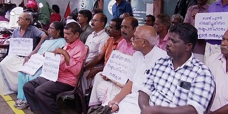 രണ്ട് മാസമായി പണം കിട്ടിയിട്ട്, ആത്മഹത്യയിലേക്ക് തള്ളിവിടുന്നു; സര്‍ക്കാരിനെതിരെ കര്‍ഷക കൂട്ടായ്മ