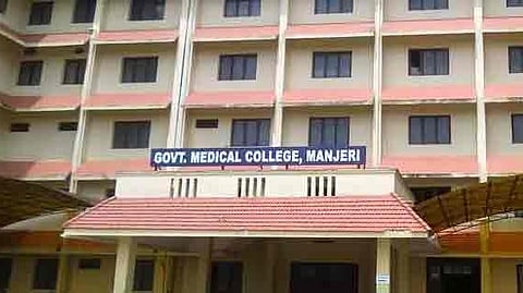 സ്റ്റെൻ്റ് വിതരണം നിലച്ചു, മഞ്ചേരി മെഡിക്കല്‍ കോളേജില്‍ ശസ്ത്രക്രിയ മുടങ്ങി; വലഞ്ഞ് രോഗികള്‍