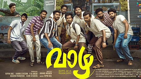 'വാഴ' വരാന്‍ വൈകും ! കാരണം വെളിപ്പെടുത്തി വിപിന്‍ ദാസ്