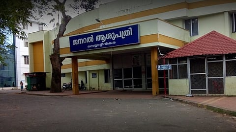 നെയ്യാറ്റിൻകര ജനറൽ ആശുപത്രി
