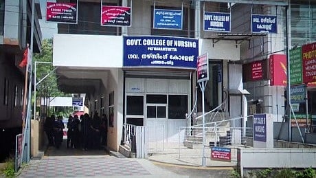 ആരോഗ്യമന്ത്രിയുടെ മണ്ഡലത്തിലടക്കം സംസ്ഥാനത്ത് അംഗീകാരമില്ലാത്ത 24 നഴ്‌സിംഗ് കോളേജുകള്‍; വിദ്യാര്‍ഥികള്‍ ആശങ്കയില്‍