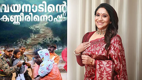 'രക്ഷിക്കാനെത്തിയവര്‍ നിങ്ങളുടെ മതത്തില്‍ ഉള്ളവരല്ല, അച്ഛന്റെ പാര്‍ട്ടിക്കാരുമല്ല'; ഹൃദയം തൊടുന്ന കുറിപ്പുമായി സുജാത