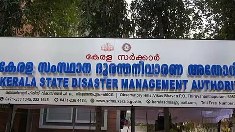 തൃശൂർ അകമല മാരാത്ത് കുന്നിൽ മണ്ണിടിഞ്ഞ സംഭവം; സംസ്ഥാന ദുരന്ത നിവാരണ അതോരിറ്റി  പരിശോധന നടത്തി
