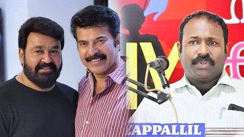 'മോഹന്‍ലാലിനെക്കാള്‍ ആയിരം മടങ്ങ് അധിക്ഷേപം മമ്മൂട്ടി ഏറ്റുവാങ്ങി'; എഎംഎംഎയുടെ മൗനം സംശയകരമെന്ന് എഐവൈഎഫ് പ്രസിഡന്‍റ്