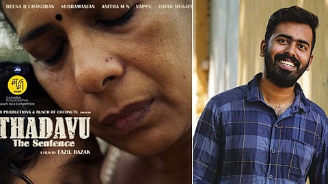 ഹാട്രിക്ക് നേട്ടത്തിന്റെ 'തടവില്‍' ഫാസില്‍ റസാഖ്; ഐഐഎഫ്കെയില്‍ പ്രേക്ഷക പ്രീതി നേടിയ ചിത്രത്തിലൂടെ സംസ്ഥാന പുരസ്കാരം