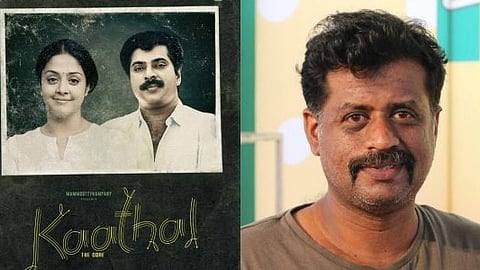 പുരസ്കാര നേട്ടത്തിൽ സന്തോഷം; ക്വീർ സമൂഹത്തിൻ്റെ പ്രശ്നങ്ങൾ, കിഷോർ കുമാറിന്റെ വിയോഗം  ചർച്ചയാകണം; ജിയോ ബേബി