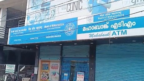 വടകരയില്‍ മുക്കുപണ്ടം വെച്ച് 17 കോടിയുമായി മനേജർ മുങ്ങി; പൊലീസ് അന്വേഷണം ആരംഭിച്ചു