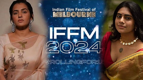 ഇന്ത്യൻ ഫിലിം ഫെസ്റ്റിവൽ ഓഫ് മെൽബൺ 2024; പാര്‍വതിക്കും നിമിഷയ്ക്കും പുരസ്കാരം