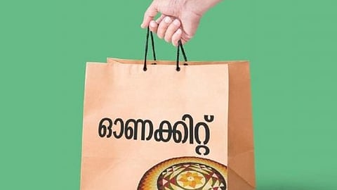 ഓണക്കിറ്റ് ഇത്തവണയും മഞ്ഞ കാർഡുകാർക്ക് മാത്രം; ഓണച്ചന്തകൾ സെപ്റ്റംബർ ആദ്യ വാരം മുതൽ