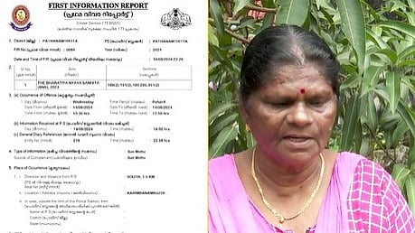 'സ്ത്രീത്വത്തെ ചോദ്യം ചെയ്ത് പ്രസംഗം'; യൂത്ത് കോൺഗ്രസ് നേതാക്കള്‍ക്കെതിരെ പരാതിയുമായി പൊലീസ് ഉദ്യോഗസ്ഥൻ്റെ അമ്മ