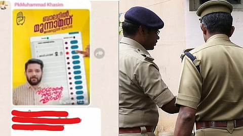 കാഫിര്‍ സ്‌ക്രീന്‍ഷോട്ട് കേസ്: എംഎസ്എഫ് കോഴിക്കോട് ജില്ലാ സെക്രട്ടറിയുടെ ഫോണ്‍ കസ്റ്റഡിയിലെടുത്തു