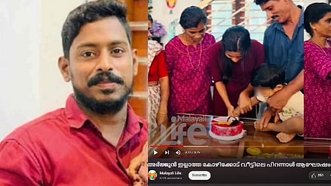 അര്‍ജുൻ്റെ കുടുംബത്തിനെതിരെ വ്യാജപ്രചരണം; യൂട്യൂബ് ചാനലിനും ഫേസ്ബുക്ക് പേജിനുമെതിരെ കേസ്
