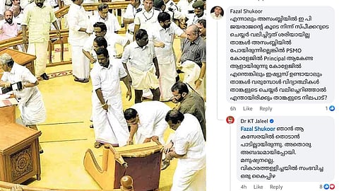 'വികാരത്തള്ളിച്ചയില്‍ സംഭവിച്ച കൈപ്പിഴ'; സ്പീക്കറുടെ കസേര മറിച്ചിട്ടത് തെറ്റായിപ്പോയെന്ന് കെ.ടി ജലീല്‍
