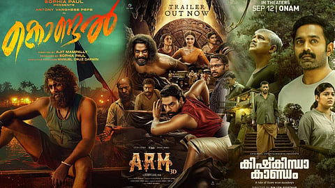 മോളിവുഡിന്റെ ഓണക്കാഴ്ച; സൂപ്പര്‍താരങ്ങളില്ല; ടോവിനോ, ആസിഫ്, പെപ്പെ എന്നിവര്‍ക്കൊപ്പം റഹ്മാന്‍ ചിത്രവും തീയേറ്ററില്‍