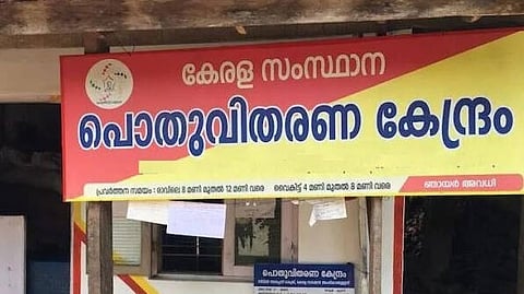 റേഷൻ വ്യാപാരികൾക്ക് ഭക്ഷ്യക്കിറ്റ് കമ്മീഷൻ തുക അനുവദിച്ച് സർക്കാർ