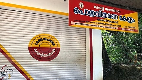റേഷൻ വിതരണ വേളയിൽ തന്നെ മസ്റ്ററിങ്ങ്; ഭക്ഷ്യ സിവിൽ സപ്ലൈസ് വകുപ്പ് നിർദേശത്തെ എതിർത്ത് റേഷൻ വ്യാപാരികൾ