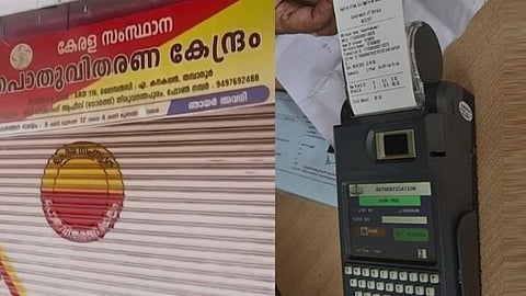 റേഷൻ കാർഡ് മസ്റ്ററിംഗ് ഇന്ന് പുനരാരംഭിക്കും; ആദ്യഘട്ടം തിരുവനന്തപുരത്ത്