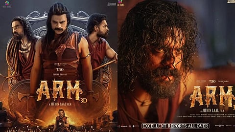 ARM വ്യാജ പതിപ്പ്: കേസെടുത്ത് കൊച്ചി സൈബർ പൊലീസ്