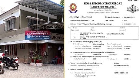 കഴുത്തിനും വാരിയെല്ലിനും ഗുരുതര പരുക്ക്; 16കാരന് നേരെ സീനിയര്‍ വിദ്യാര്‍ഥികളുടെ ആക്രമണം