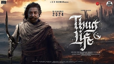ഇനി തഗ് ലൈഫ്  ഒന്നാമൻ; ഡിജിറ്റല്‍ അവകാശം വിറ്റുപോയത് റെക്കോർഡ് തുകയ്ക്ക്