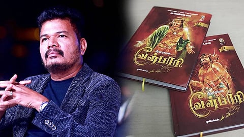 'ഞാന്‍ അസ്വസ്ഥനാണ്' വേല്‍ പാരിയെ തൊട്ടുകളിച്ചാല്‍ നിയമനടപടി; മുന്നറിയിപ്പുമായി ശങ്കര്‍