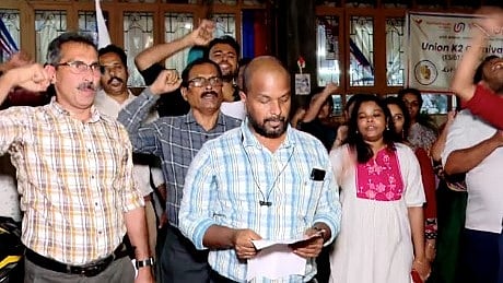 തൊഴിൽ പീഡനം പതിവ്; യൂണിയൻ ബാങ്ക് ജീവനക്കാർ സമരത്തിലേക്ക്