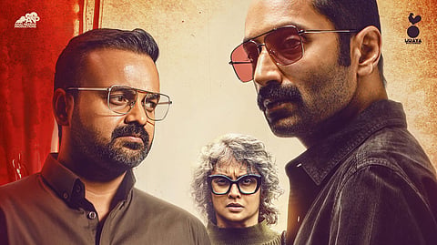 അമൽ നീരദിന്‍റെ 'ബോഗെയിൻവില്ല' തിയേറ്ററുകളിലേക്ക്