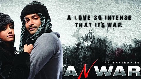 അമൽ നീരദിന്‍റെ 'അന്‍വർ' റീ റിലീസിന്; എത്തുക 4K ഡോൾബി അറ്റ്‍മോസിലേക്ക് റീമാസ്റ്റർ ചെയ്ത്