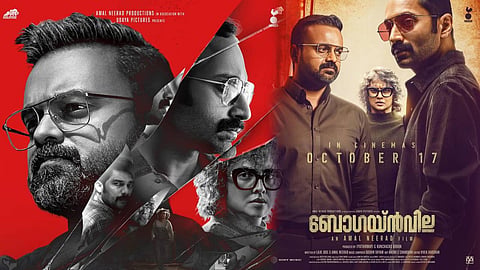 ടൂറിസ്റ്റുകളുടെ തിരോധാനത്തിന് പിന്നിലെ ദുരൂഹത;  'ബോഗയ്ൻവില്ല' സൈക്കോളജിക്കല്‍ ത്രില്ലര്‍ ?