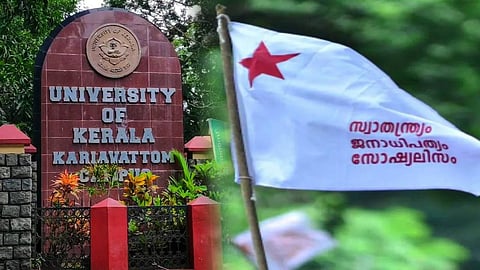 രജിസ്ട്രാര്‍ ഉറപ്പ് നല്‍കി; കാര്യവട്ടം ക്യാമ്പസിലെ എസ്എഫ്ഐയുടെ അനിശ്ചിതകാല സമരം അവസാനിച്ചു