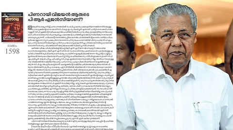 അഭിമുഖം ഗുണകരമായത് ബിജെപിക്ക്; മുഖ്യമന്ത്രി പ്രതിനിധീകരിക്കുന്നത് ഇടതുപക്ഷത്തെ തന്നെയോ? വിമര്‍ശനവുമായി രിസാല