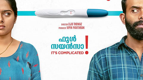 അത്ര ഈസിയല്ല ഈ കാതല്‍; 'അന്‍പോടു കണ്‍മണി' കോണ്‍സെപ്റ്റ് പോസ്റ്റര്‍