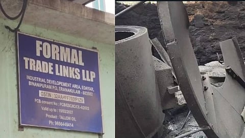 എടയാര്‍ വ്യവസായശാലയിലെ പൊട്ടിത്തെറി; കമ്പനി മാനദണ്ഡങ്ങള്‍ പാലിച്ചില്ല, ബോയിലര്‍ പ്രവര്‍ത്തിച്ചത് അനുമതിയില്ലാതെ