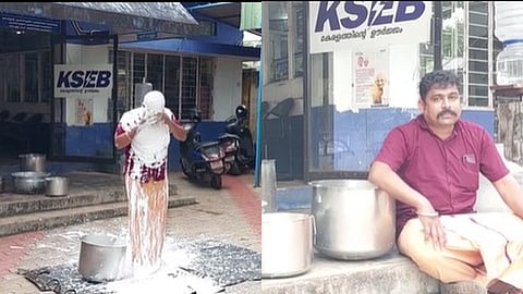 മുന്നറിയിപ്പില്ലാതെ വൈദ്യുതി മുടങ്ങുന്നു; കെഎസ്ഇബി ഓഫീസിനു മുന്നില്‍ കേടായ അരിമാവ് തലയില്‍ ഒഴിച്ച് മില്ലുടമയുടെ പ്രതിഷേധം