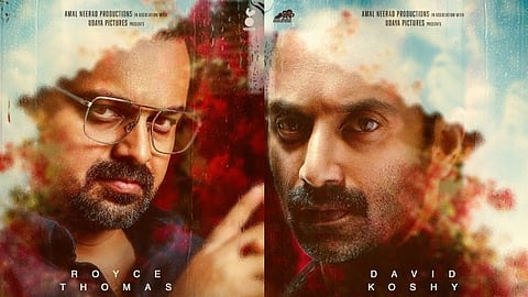 ഡേവിഡ് കോശിയും റോയ്‌സ് തോമസും; ബോഗയ്ന്‍വില്ലയിലെ കഥാപാത്രങ്ങളായി ഫഹദും ചാക്കോച്ചനും