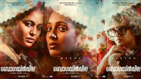 രമ, മീര, റീതു; ഇവരാണ് ബോഗയ്ന്‍വില്ലയിലെ പെണ്ണുങ്ങള്‍