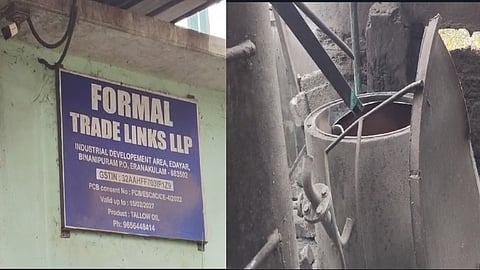 എടയാർ വ്യവസായ മേഖലയിലെ പൊട്ടിത്തെറി: ഫോർമൽ ട്രേഡ് ലിങ്ക്സ് കമ്പനി അടച്ചുപൂട്ടാൻ നിർദേശം