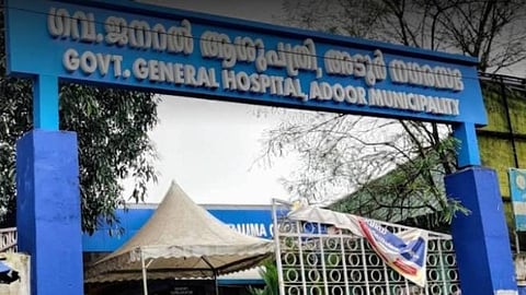 ശസ്ത്രക്രിയയ്ക്ക് 12000 രൂപ കൈക്കൂലി; അടൂര്‍ ജനറല്‍ ആശുപത്രിയിലെ അസിസ്റ്റന്റ് സര്‍ജന് സസ്‌പെന്‍ഷന്‍
