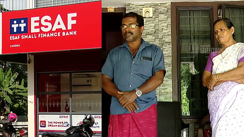 'വായ്പ കുടിശിക അടച്ചിട്ടും ബാധ്യത കുറയുന്നില്ല'; തൃശൂരിൽ ഇസാഫ് ബാങ്ക് ജീവനക്കാര്‍ 
തട്ടിപ്പ് നടത്തിയെന്ന പരാതിയുമായി ഇടപാടുകാർ