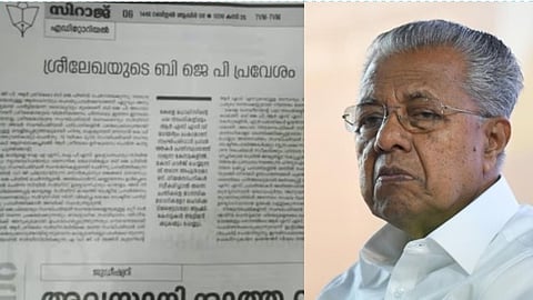 "കേരള പൊലീസില്‍ ആര്‍എസ്എസ്‌വത്ക്കരണം, RSSകാർ പ്രതികളാകുന്ന കേസുകളില്‍ നടപടിയില്ല"; വിമര്‍ശിച്ച് കാന്തപുരം വിഭാഗം മുഖപത്രം