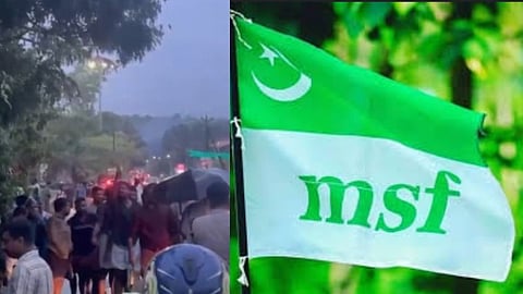 ഡിവൈഎഫ്ഐയുടെ കൊലവിളി മുദ്രാവാക്യം:  ജില്ലാ പൊലീസ് മേധാവിക്ക് പരാതി നൽകി എംഎസ്എഫ്